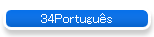 34Portugu&ecirc;s
